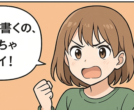 ライティング嫌いを克服する５つの方法を教えます 呼吸するようにライティングできる究極の５つの秘訣はこれだ！ イメージ2
