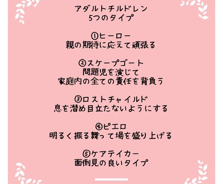 長年にわたる"生きづらい"を音楽と共に解消します 子どもの頃にできた傷を乗り越えて楽しく生きるためのセラピー イメージ2