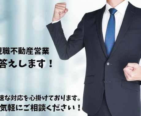 賃貸契約の初期費用チェックします 賃貸契約の初期費用が不安な方へ！相場や内訳を確認します イメージ2