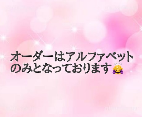 フェルト素材でうちわ文字を作ります かわいいスパンコール入りうちわ文字で推し事をしよう✨