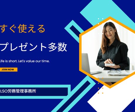社会保険労務士が労働保険『年度更新』を行います アウトソーシングの方がコスト削減になりますよ。 イメージ2