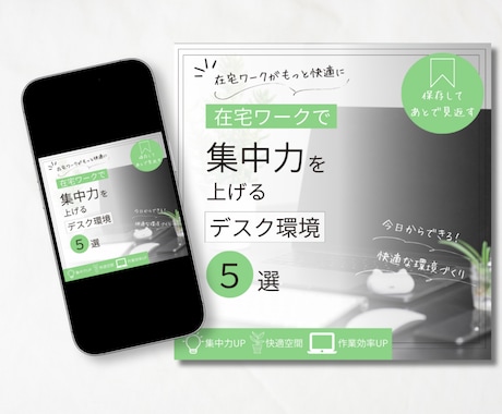 現役看護師が医療や美容のインスタ運用代行をします 現役ナースがターゲットに刺さる世界観と信頼感をデザイン イメージ2