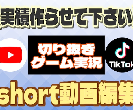 動画作成や配信切り抜きをお手伝いします イメージ1