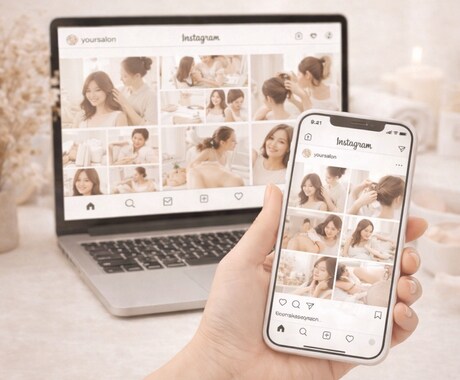 集客できるインスタ投稿作ります 集客につながる投稿を作成します イメージ2