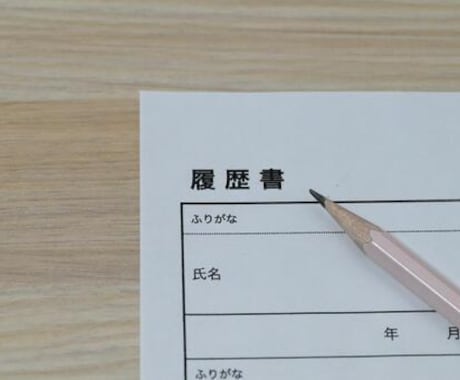 国際協力業界 | 履歴書・ES添削します 現役人事の視点であなたの就職を応援！ イメージ1