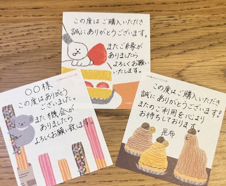 手紙、文章、メッセージカードを代筆しますます 書道歴10年。可愛いお手紙とともに、心を込めて代筆します！ イメージ1