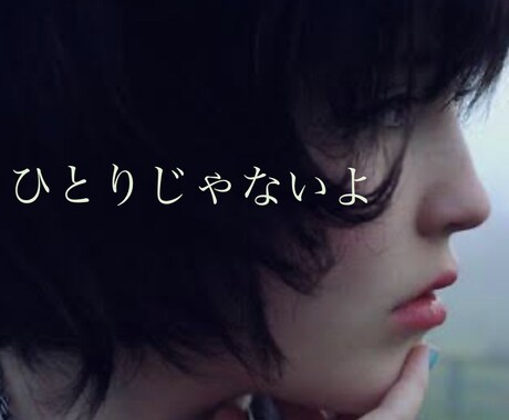 ５分から♫雑談もお悩みも⭐︎お受けします 近い人には言いにくい。。そんな話もここで発散させましょう！ イメージ2