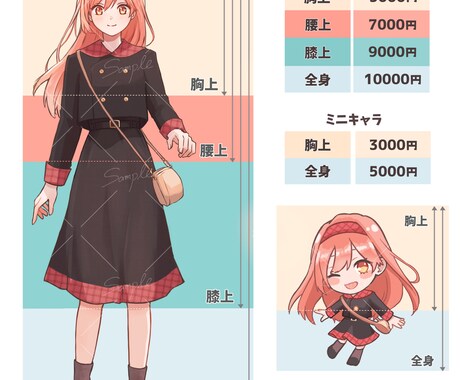 一枚絵・動画・グッズ用イラスト描きます 綺麗・かわいいを大切に！幅広い用途でイラストをご提供します イメージ2