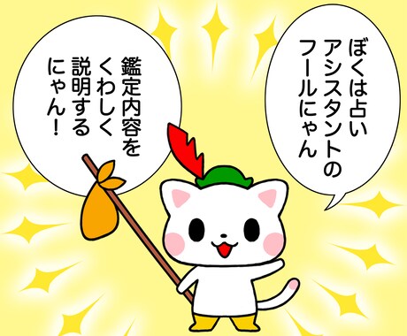 冷めた？嫌われた？彼の本音をＹＥＳ／ＮＯ鑑定します そっけない態度の彼…私は嫌われた？モヤモヤして不安な夜に イメージ2