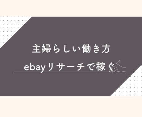 ベル様専用出品　業務手順　画像作成します 中学生でも理解できる　すぐに作業ができる業務マニュアル イメージ1