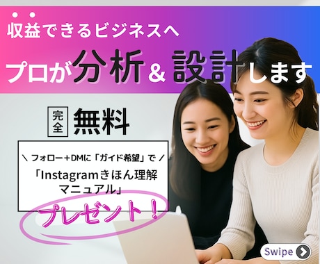 完全サポート！起業に必要な準備を全てタスク化します 現役プロマネがやるべきことを細かく整理！フリーランス・副業 イメージ1