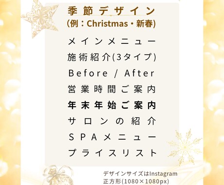Instagram用Canva投稿作成します 上品で統一感あるサロン向けテンプレート販売です。 イメージ2
