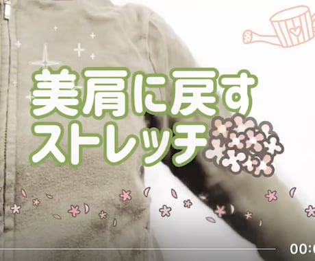コロナに負けるな:お疲れ箇所のほぐし方お教えします お疲れではありませんか？首、肩こり、背中辛い方へ イメージ1