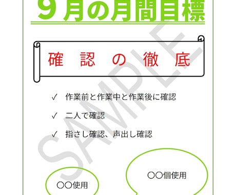 その掲示物ミャンマー語にします 翻訳だけでなく雰囲気もお持ちのものに寄せていきます。 イメージ2