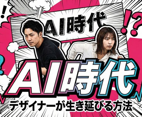 クリック率UP！目を惹くサムネ最安作成します 【実績作りで最安値】最短即日納品！修正無制限で丁寧に作ります イメージ2