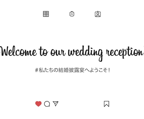 インスタグラム風✨　オープニングムービー作ります 現役プロが結婚式オープニングムービーを制作します！ イメージ2