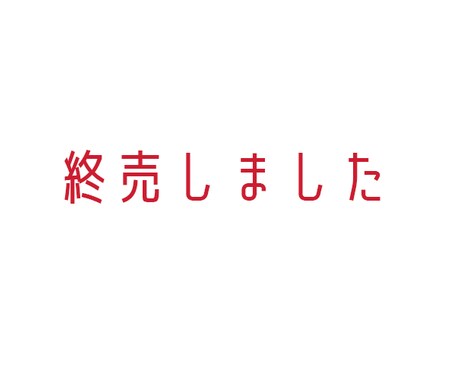 電子書籍表紙をさくッと作ります 最短即日納品可能☆格安で表紙をお求めの方へ☆ イメージ1
