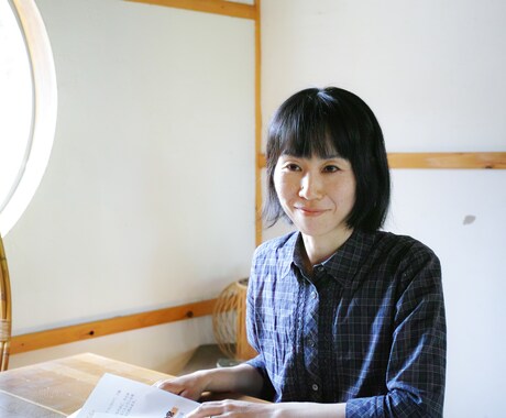 あなたの徹底探究レポート、執筆します 自分を深く知り、行動につなげる イメージ2