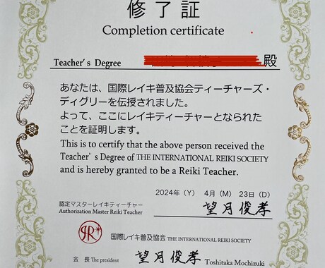 お悩みのあなたに…あたたかなレイキヒーリングします まず全部吐き出して！その空っぽになった心に、愛と力を注ぎます イメージ2