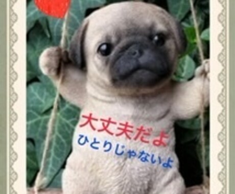 ベテラン主婦が、悩み解決します 旦那　子供　嫁姑　問題相談のりますお電話で、お話ししましょう イメージ2