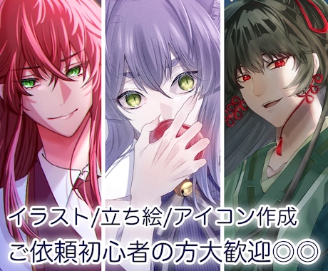 綺麗めの線が細いイラスト全般お描きします ◆綺麗めの儚い系イラスト ◆商用利用の追加料金なし イメージ1