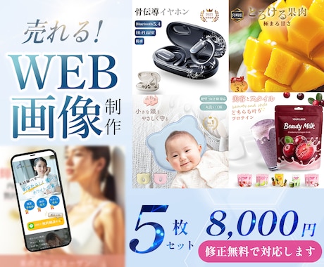 Amazon・楽天の商品画像を制作します