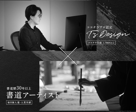 世界にひとつの「筆文字ロゴ」を制作します ロゴに“書”という命を。ロゴからパッケージまで承っております イメージ2