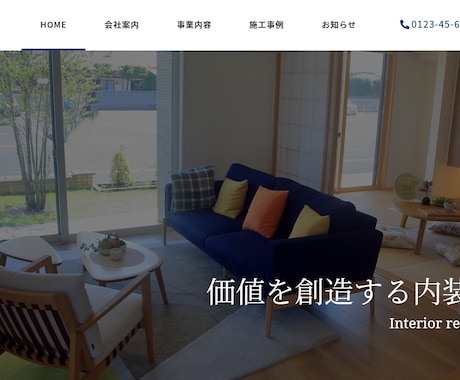 SEO対策のプロが最短3日でHPを作ります 超最新ホワイトハックSEOで集客を【WordPress】 イメージ2