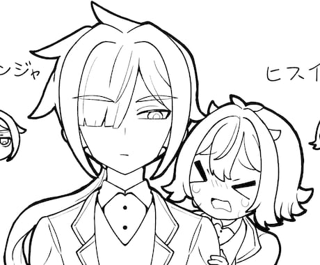 2人組の線画イラスト描きます ペア、コンビやカップリングの2人組のイラスト描きます！ イメージ1