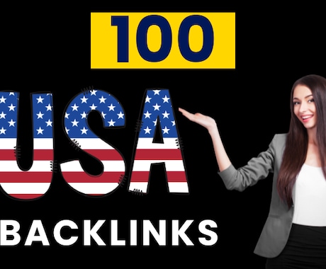 100 USA backlinksます USA link building SEO backlink イメージ1