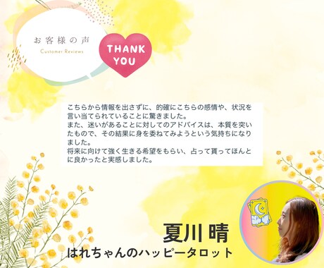 仕事、家庭、人生オールOK！元気になる占いします 悩みのスパイラルから抜け出すために、今できることは何？ イメージ2