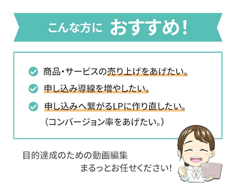 SNS用のショート動画を制作します 【1分30秒以内】の動画に丁寧に仕上げます イメージ2