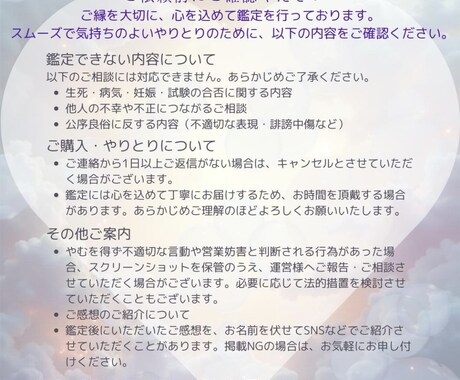 魂の扉が開く時期に、願いの本質へアクセスします 魂の扉が開くこの時、願いとつながる霊視を。 イメージ2