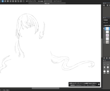多数種類のイラスト描きます あなたの｢好き｣をご提示ください。女しか書けませんのでご注意 イメージ2