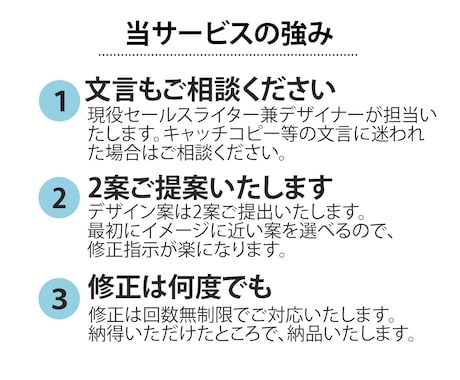 自然と目にとまるデザインをご提供します チラシ、フライヤー、リーフレット等両面作成いたします イメージ2