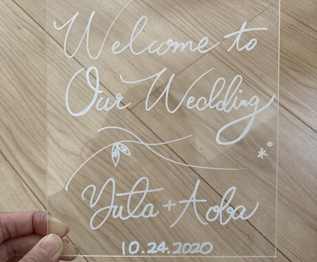結婚式♡あたたかみのあるウェルカムボードを作ります 手書き筆記体でのシンプルな１枚。世界にたった一つです♡ イメージ2