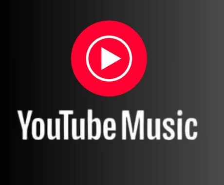 音楽を世界へ！YouTubeプロモーションします 世界中のオーディエンスに届け！あなたの音楽を世界に届けます。 イメージ1