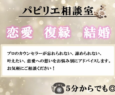 プロカウンセラーが心の治安のアドバイスします もう我慢しないでたまには自分のためだけの時間を。 イメージ2