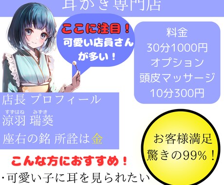 見やすくてシンプルなチラシ作成いたします 初めてのご依頼でも安心して質問･相談してください イメージ2