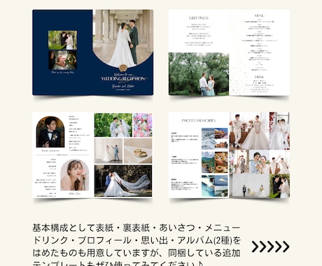 想いを伝える。洗練された本格デザインでつくれます 【Canva対応】理想のプロフィールブックを作るテンプレート イメージ2