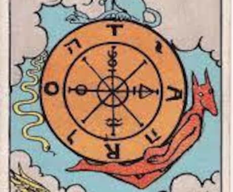 不安やお悩みをタロットで優しく読み解きますます 不安やお悩みをタロットで優しく読み解きます。チャット鑑定 イメージ1