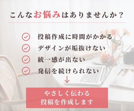 Instagram投稿画像3点セット作ります サロンの世界観を伝える投稿制作/エステ/美容/ネイルなど イメージ2