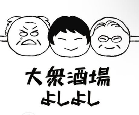 似顔絵ます イメージ1