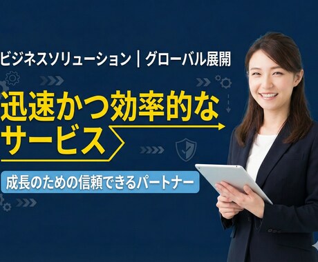 総務・事務の社内文書「穴埋めテンプレ」に整備します 社内文書・取引先とのやり取りを穴埋めテンプレ化 イメージ2