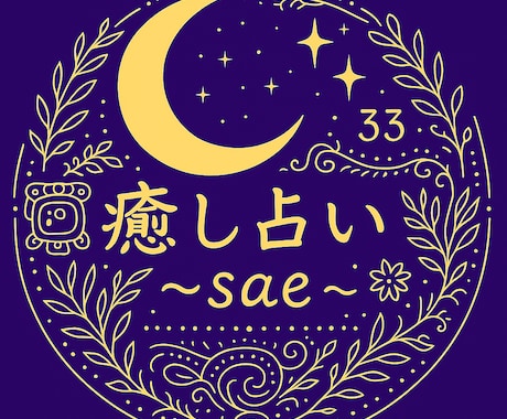 人間関係を円滑にするお手伝いをします 自分を知って、相手を知ると関係性が調整しやすくなる イメージ1