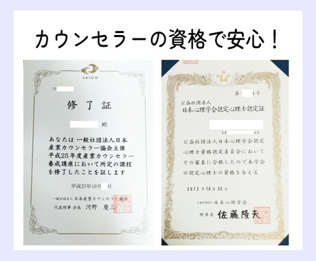 繊細さん（HSP）の生きづらさや辛さに共感します HSPカウンセラーが辛いお気持ちに寄り添い、受け止めます☘️ イメージ2