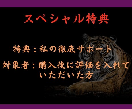 初期費用0で半自動化！副業の最終手段を教えます 隙間時間にスマホで完結！知らないと損する禁断の手法です。 イメージ2