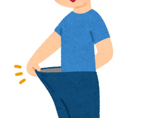 あなたに合うダイエット方法を伝授します 無理をせず、簡単に出来る方法を教えます！ イメージ1