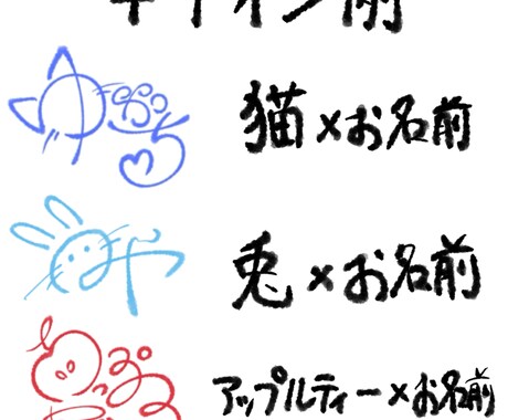 活動者様のサイン考案します 新たにサインが必要な活動者様、その名を世界に轟かせましょう！ イメージ2
