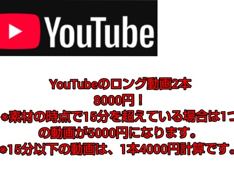 YouTube投稿用のロング動画2本を編集します 投稿で有名になれるかも！？ぜひ当サービスをご利用ください！ イメージ1